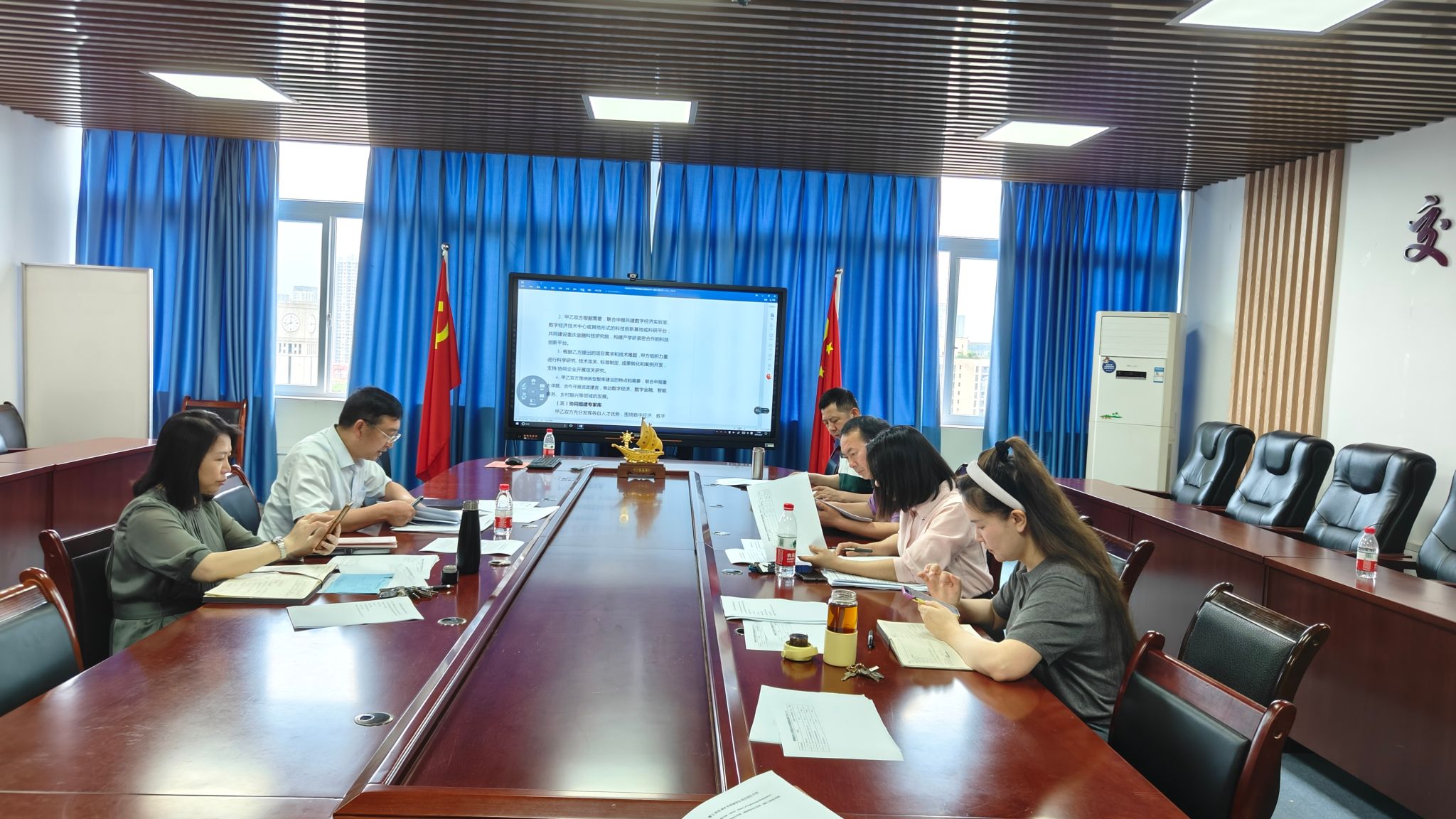 0521第三次集中学习.jpg