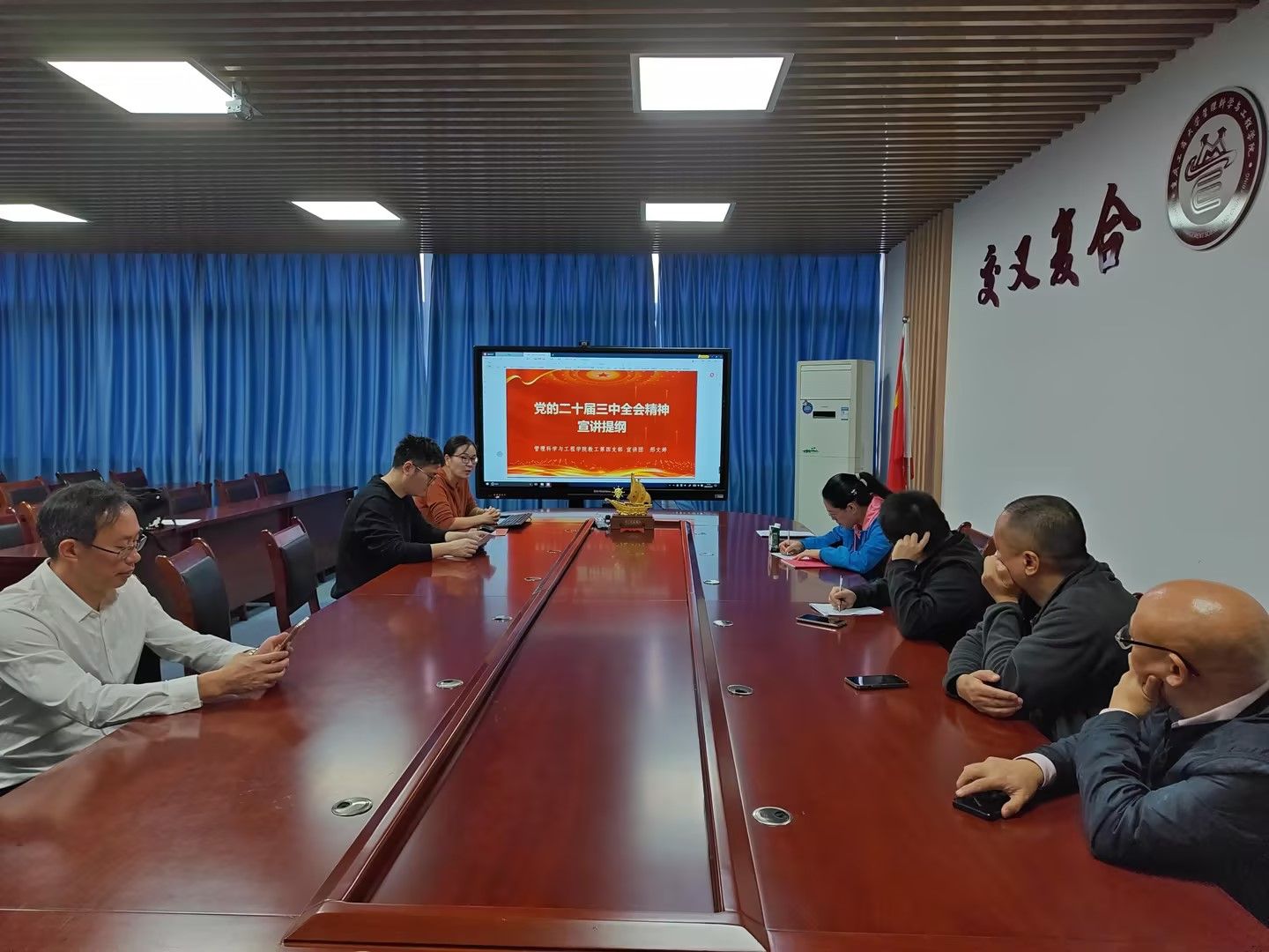 三中全会宣讲1.jpg