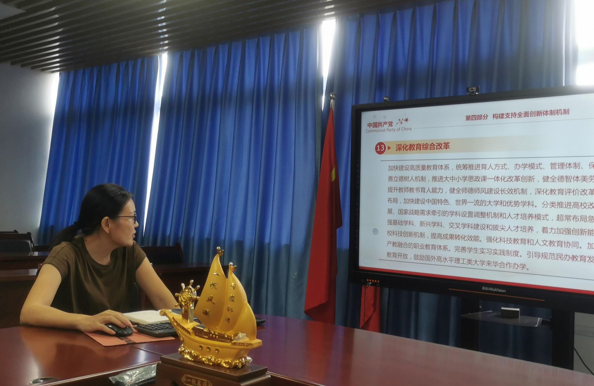 书记讲党课2.jpg