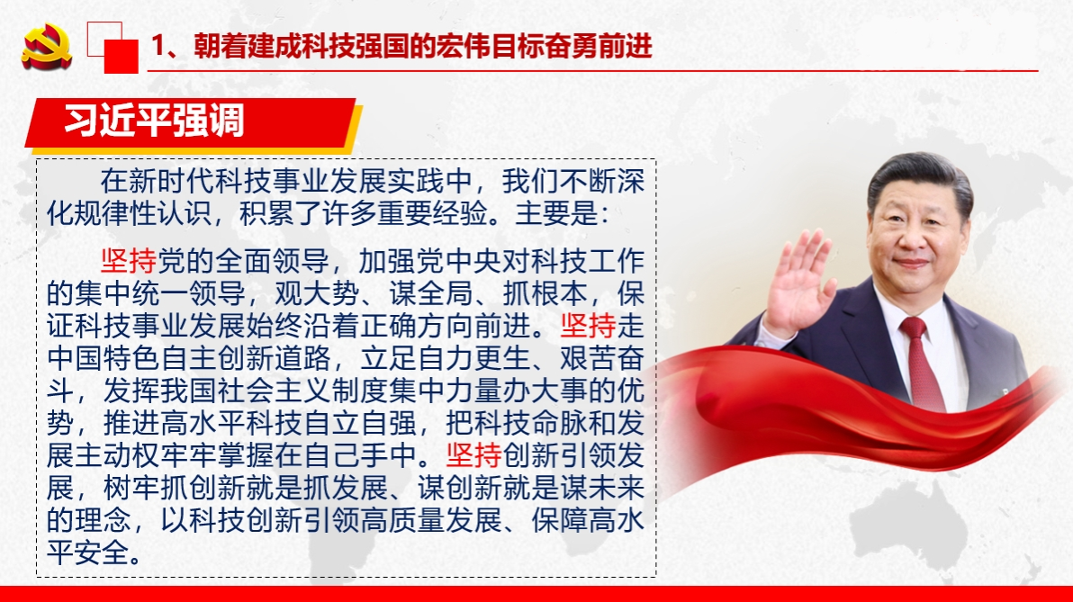 4月照片2(1).png