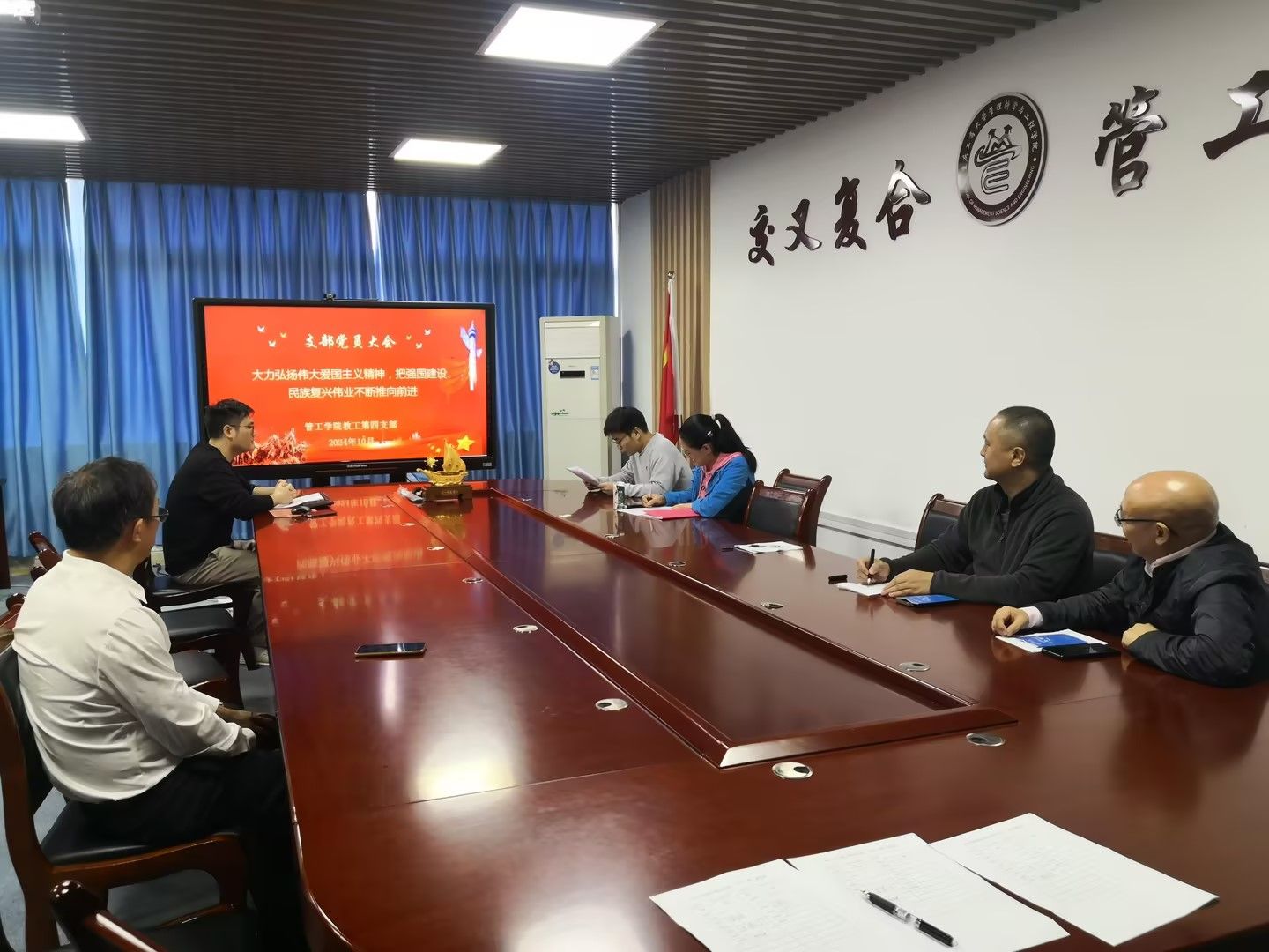 支部大会2.jpg